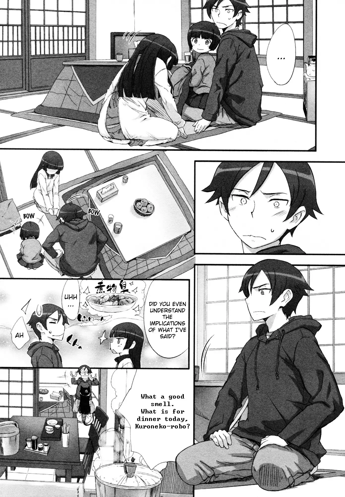 Ore no Imouto Official Anthology Comic Chapter 5 7